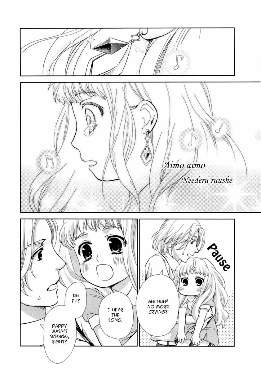 Sheryl - Kiss in the Galaxy Chapter 5 94